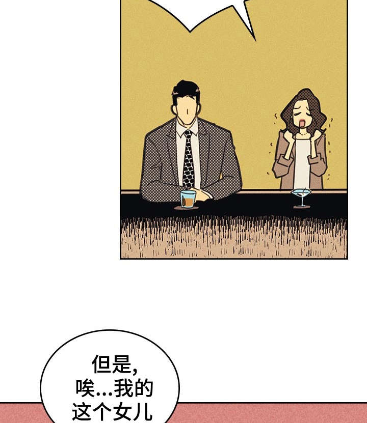 开或关 - 完美年下男 - 第17页