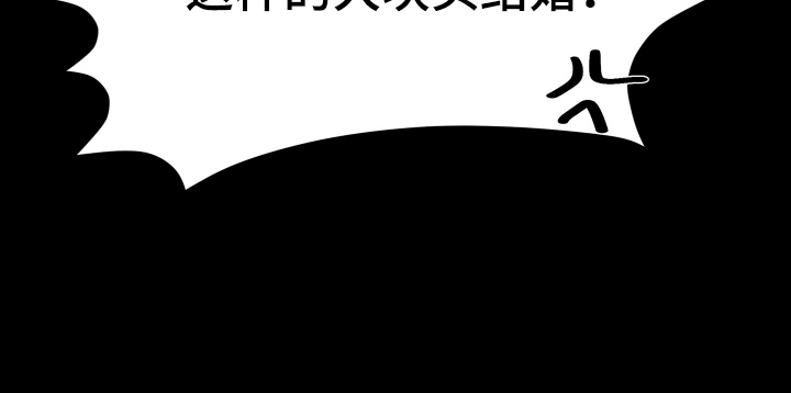 破碎花环之约 - 承诺 - 第19页