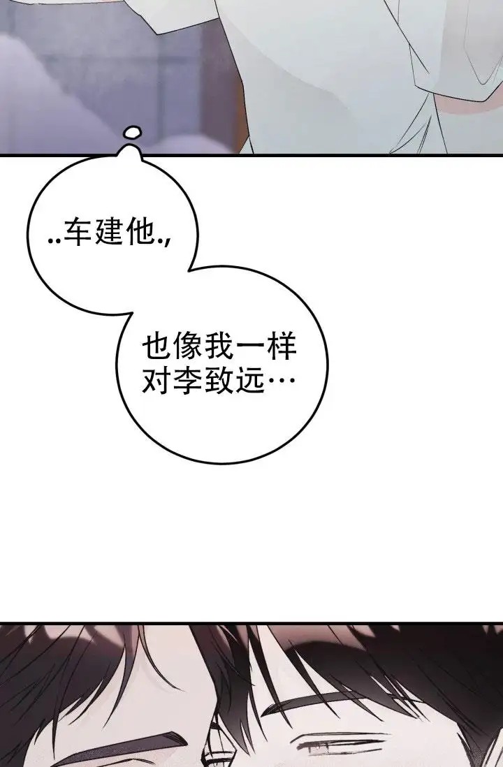 炽热青春 - 完美三角（2） - 第16页