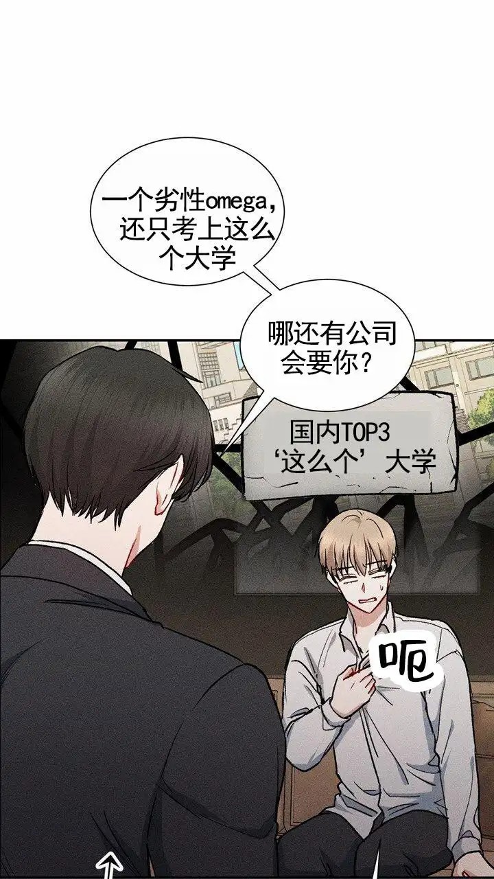 依从关系 - 我们谈谈 - 第42页
