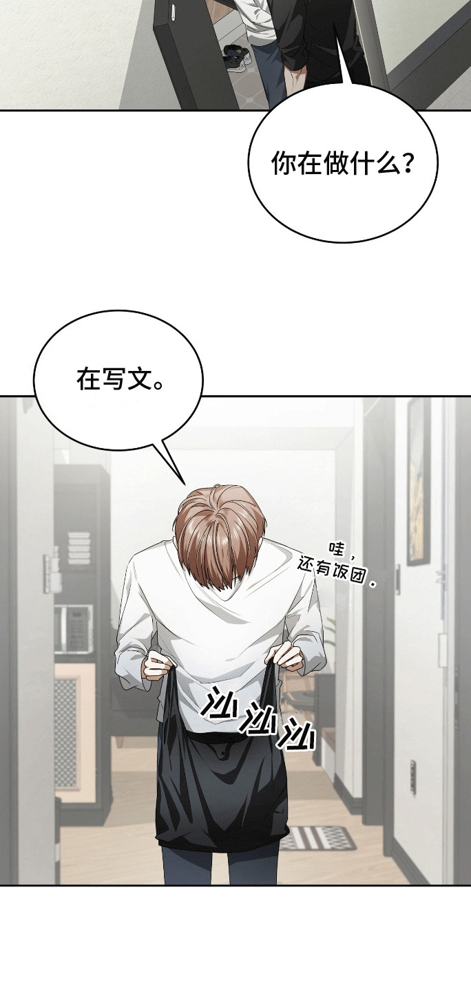 爱情诡计 - 新的小说 - 第30页