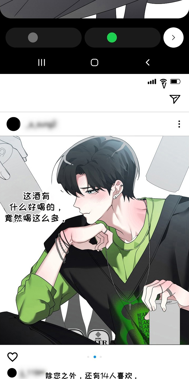 不可雕塑 - 风云人物 - 第9页