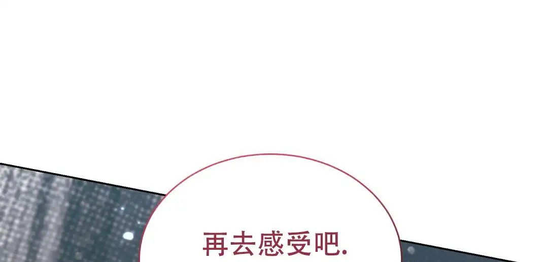魔界之月 - 真的好美 - 第22页