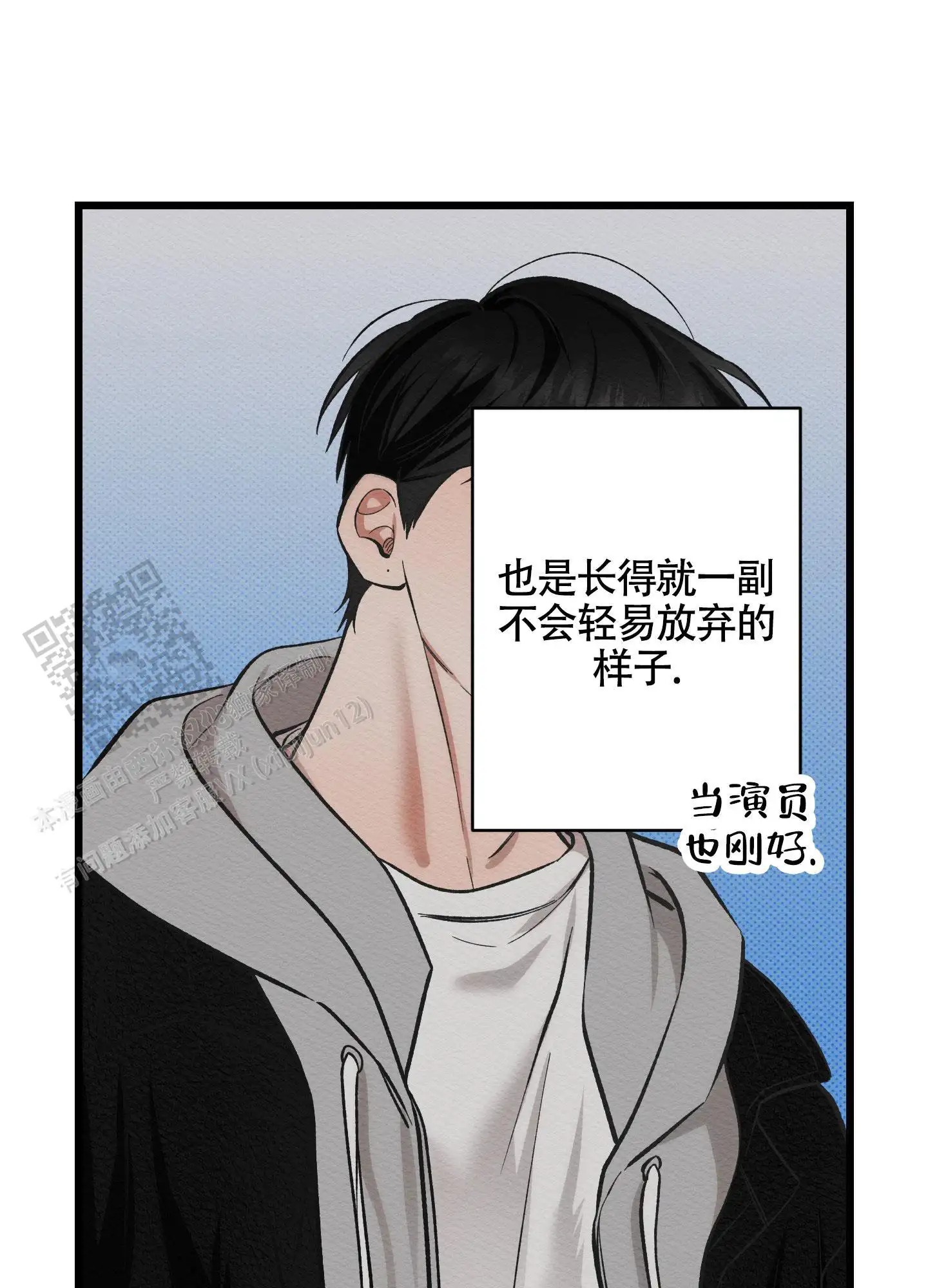破格言情 - 为什么回来？ - 第26页