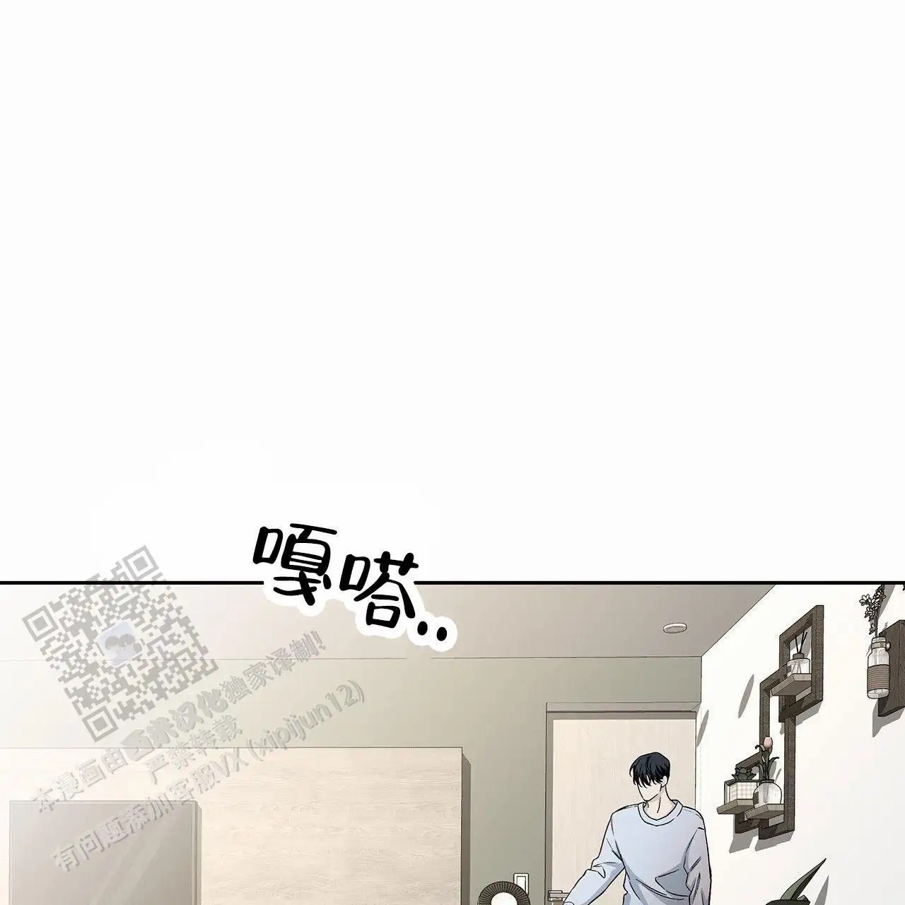 蓝色轮回 - 我的天 - 第7页