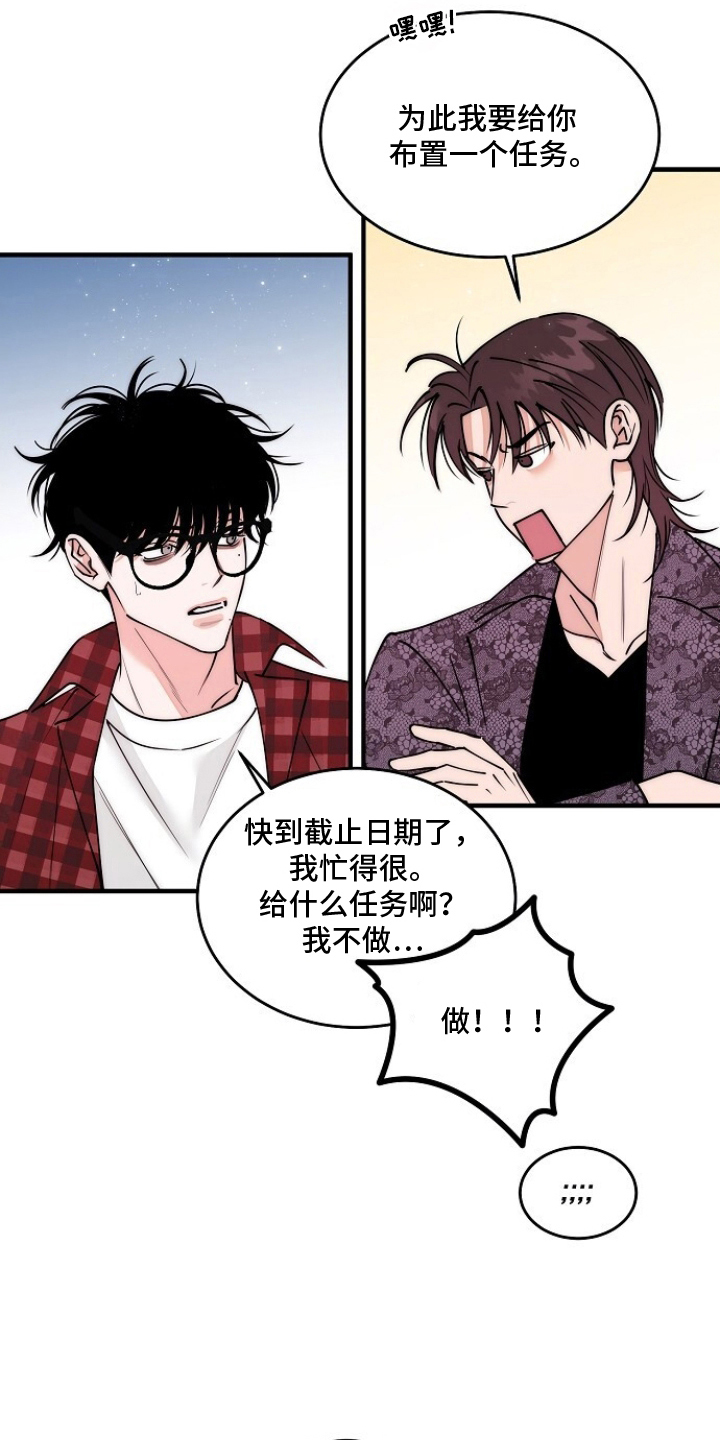 BUG修复指南 - 奇怪的理论 - 第16页