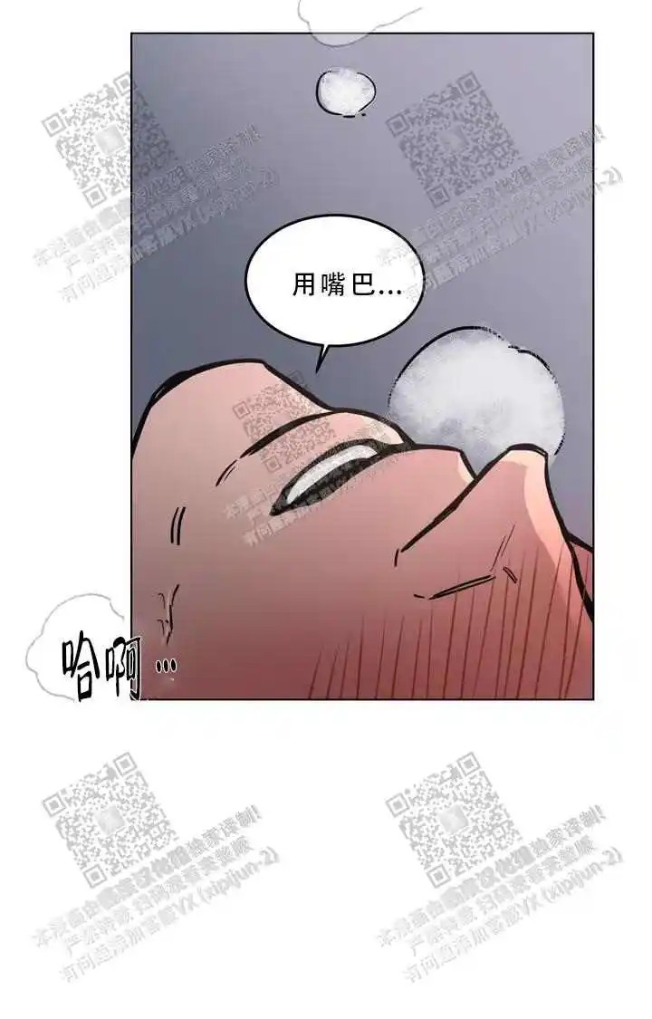 瞎玩 - 按摩师 - 第17页