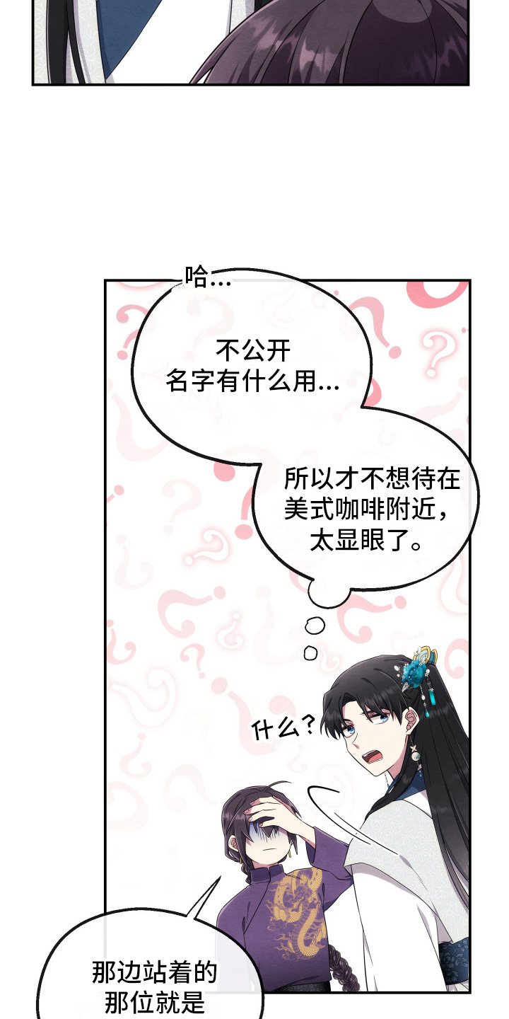 虚拟婚姻 - 网恋 - 第18页