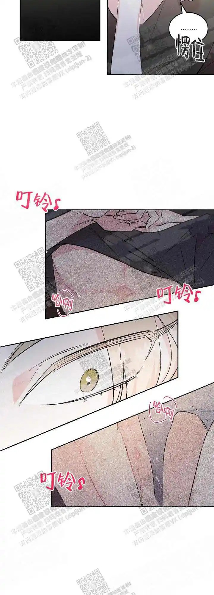 秘密疗法 - 打赏 - 第14页