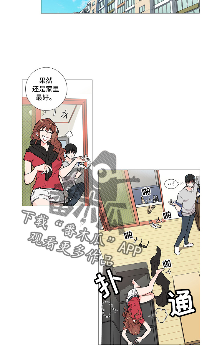虞美人 - 要警察干嘛 - 第7页