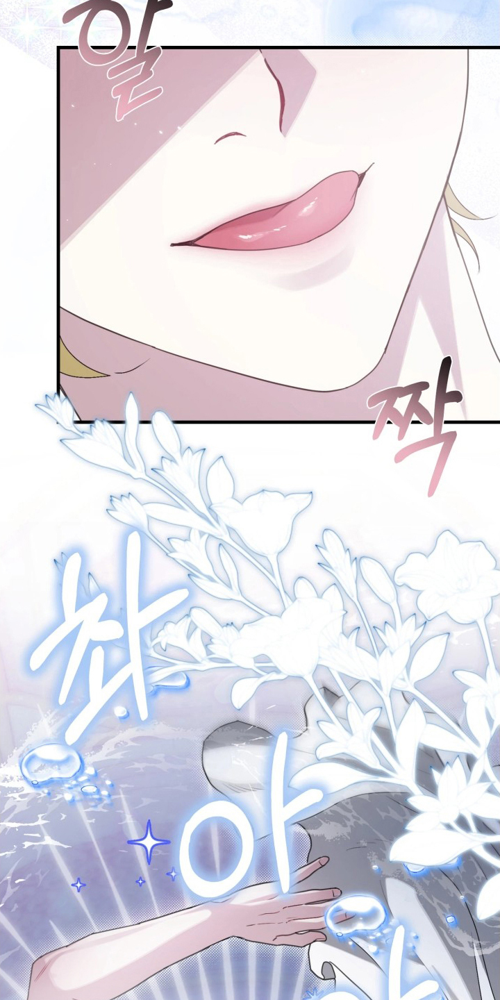 博物馆奇妙夜 - 神秘雕像 - 第20页