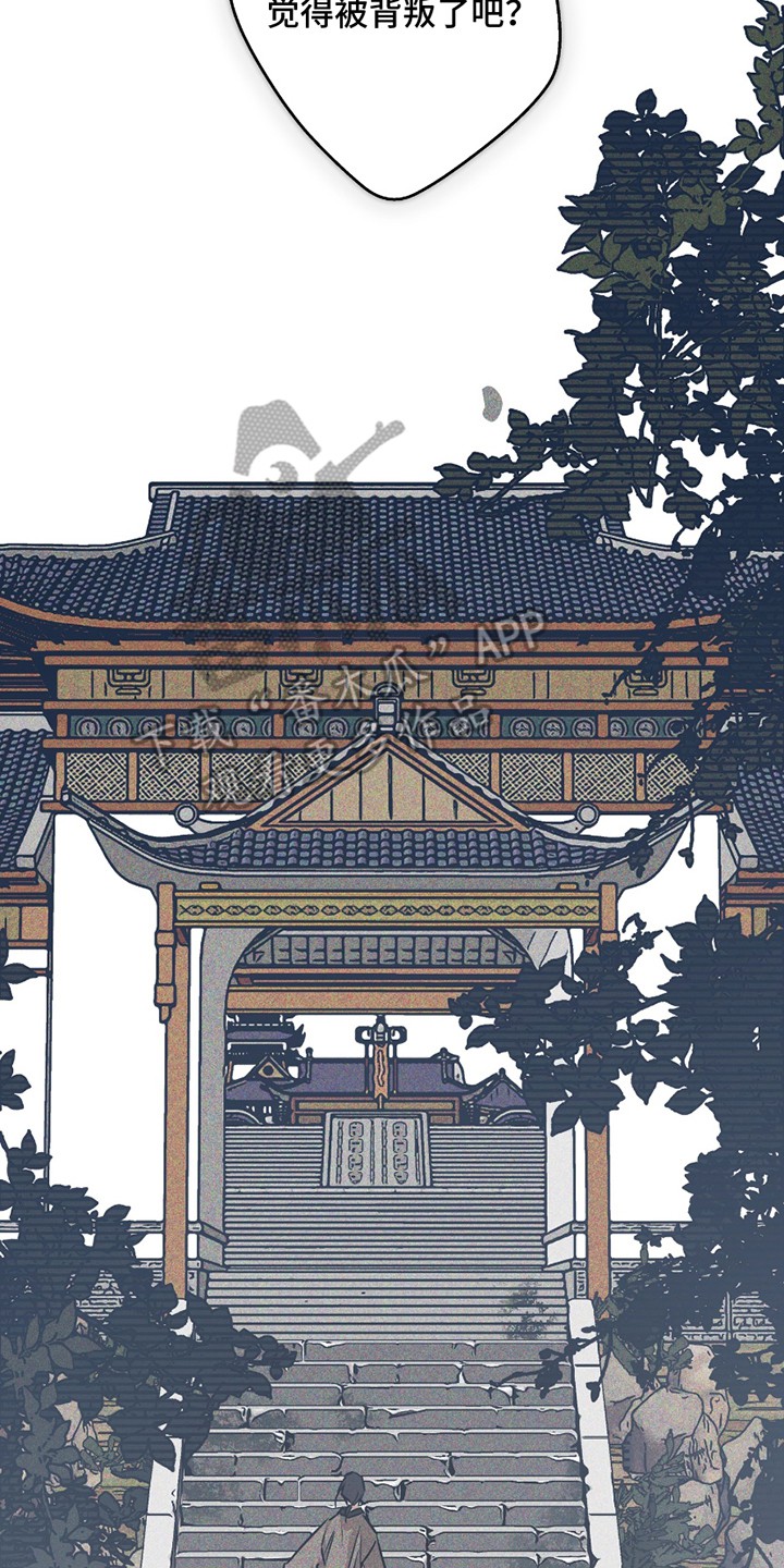 吻痕入梦来 - 大名鼎鼎 - 第11页
