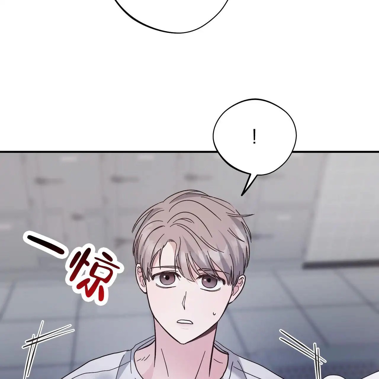 纯情黑帮 - 逃走 - 第66页