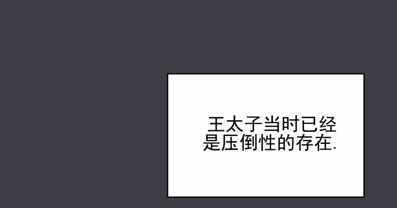 圣洁之下 - 压倒性 - 第45页