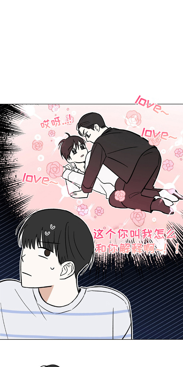 偶像日记 - 评论 - 第10页