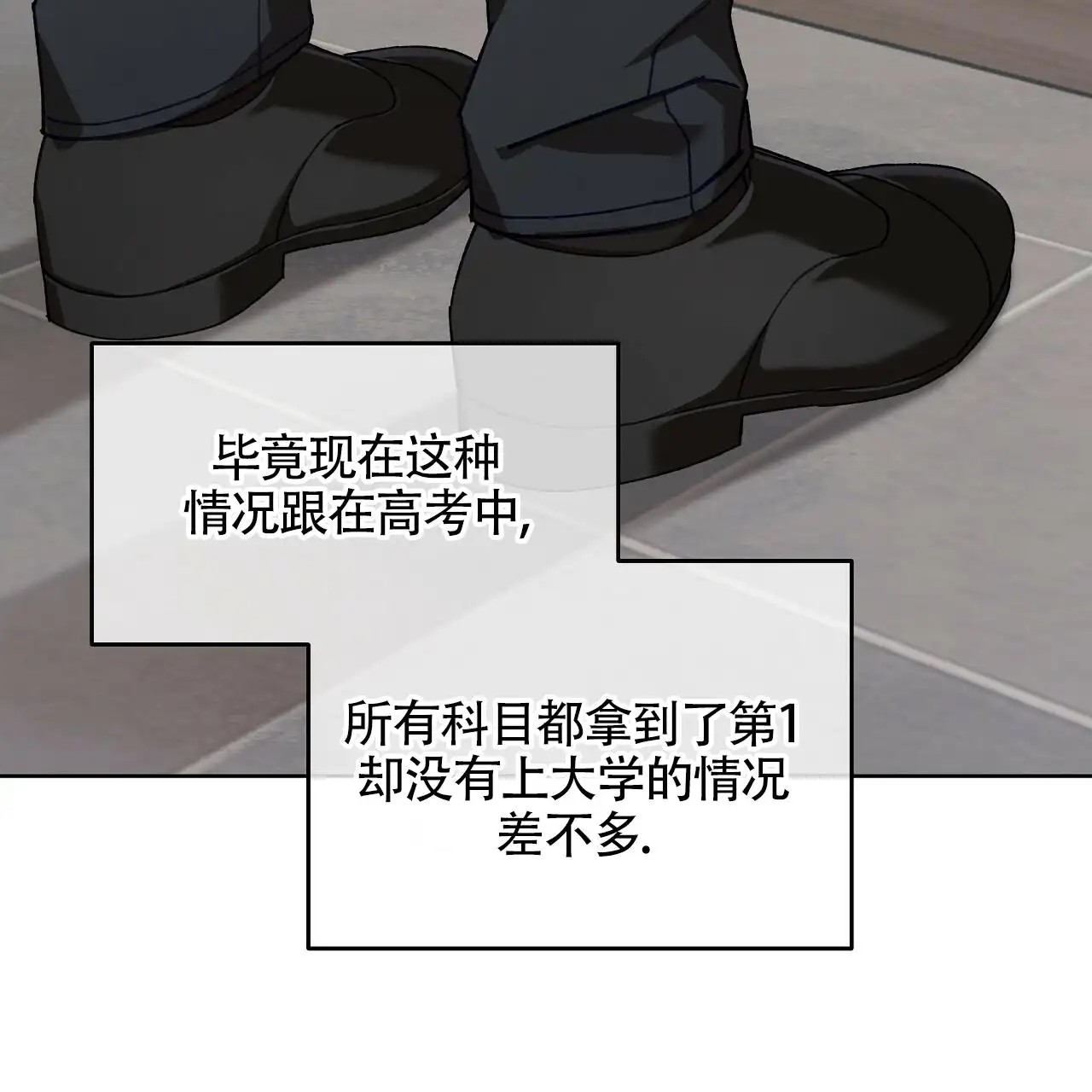 秘密向导 - 加入公会 - 第23页