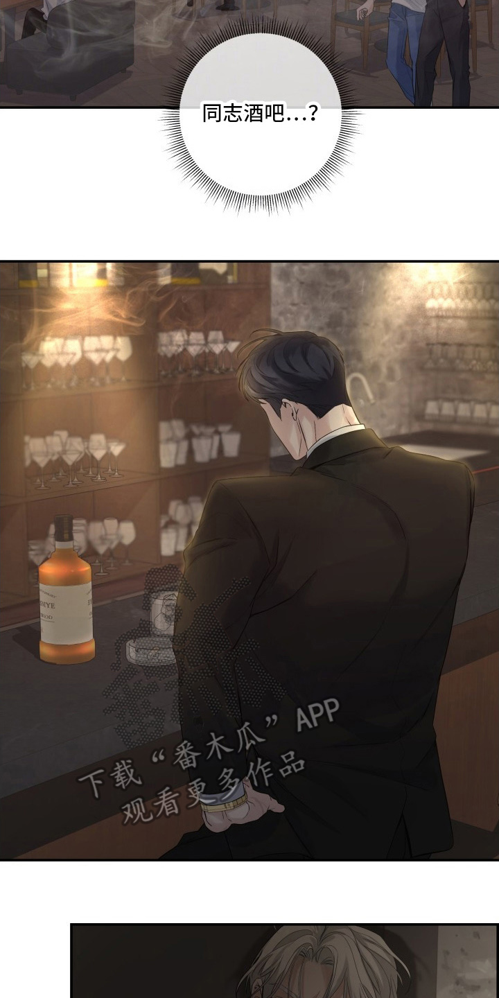直男误闯黄瓜攻略 - 测试一次 - 第15页