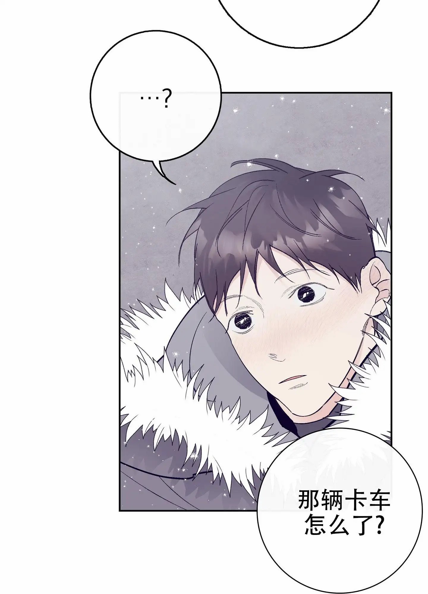 阁楼的注视 - 很久没回家了 - 第16页