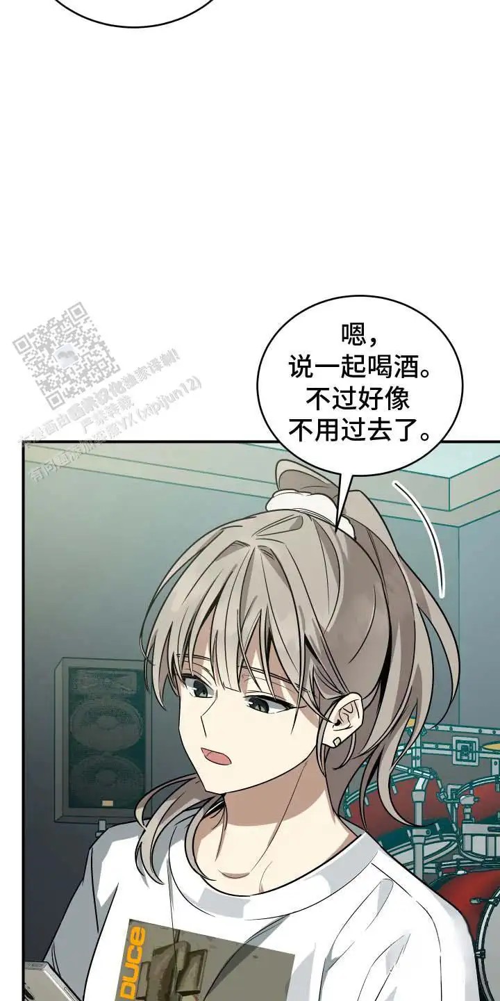 单恋的结局 - 良心不安 - 第13页