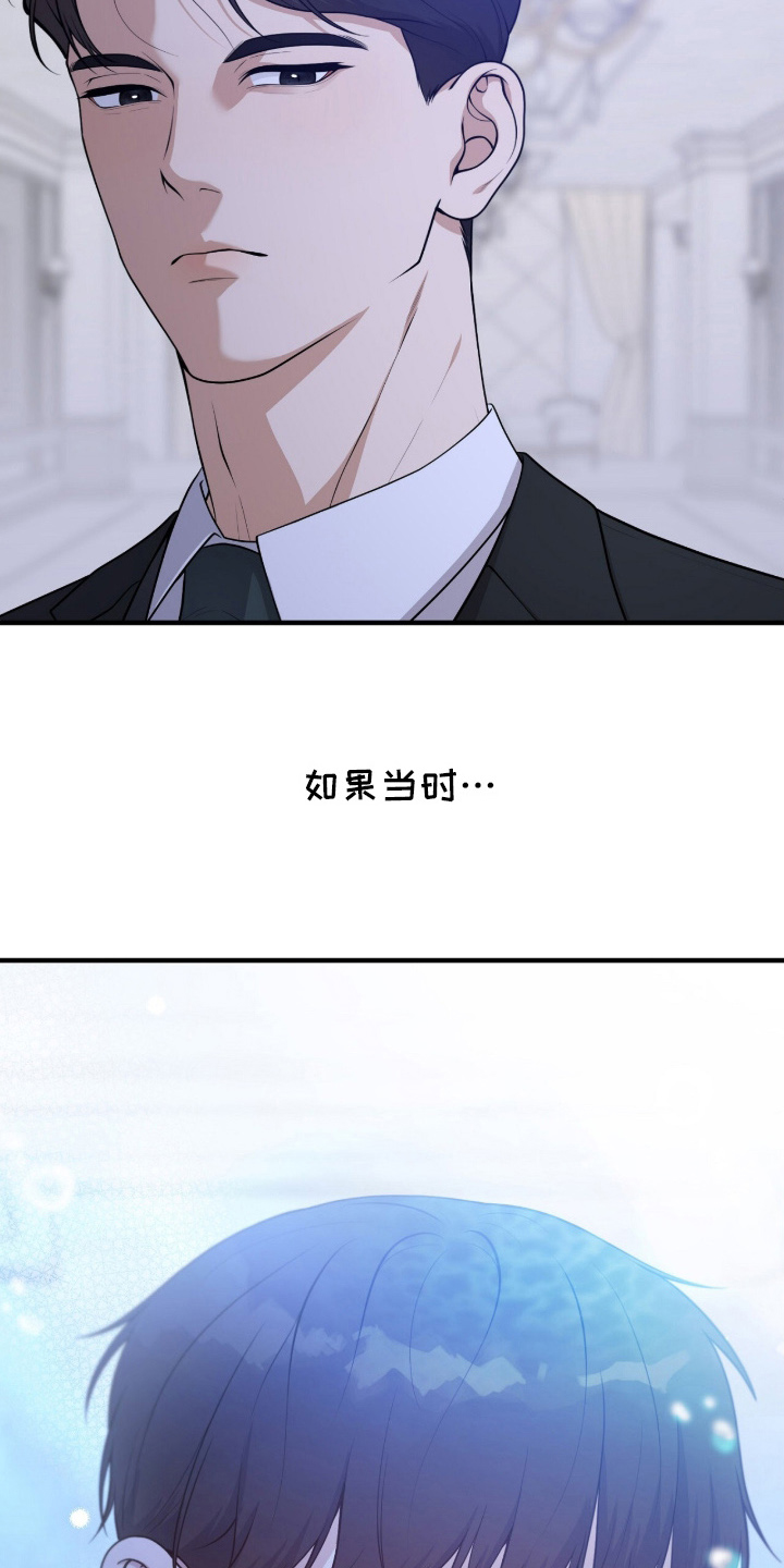 VVIP禁区 - 辛苦了 - 第12页