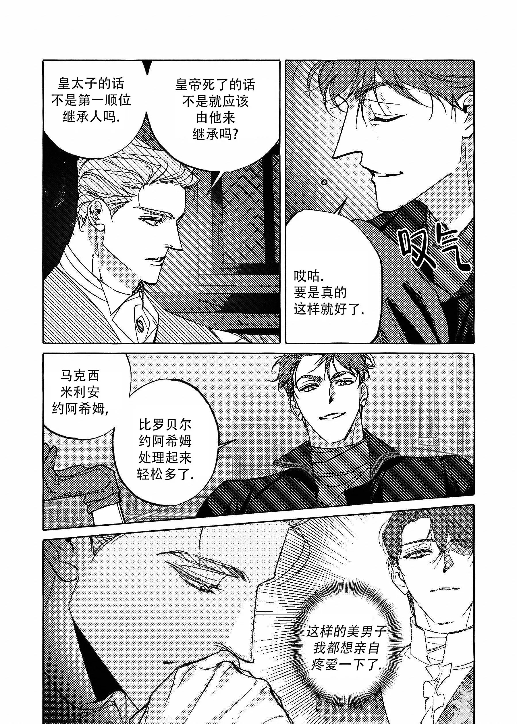珍珠 -   - 第9页