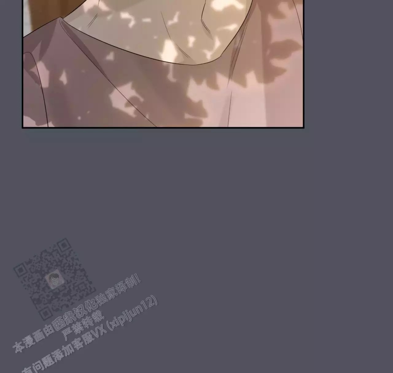 给哀悼的你 -   - 第9页