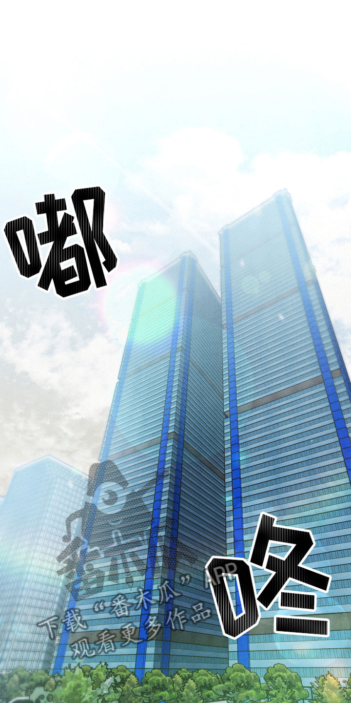 狗狗的恋爱 - 见家长 - 第8页