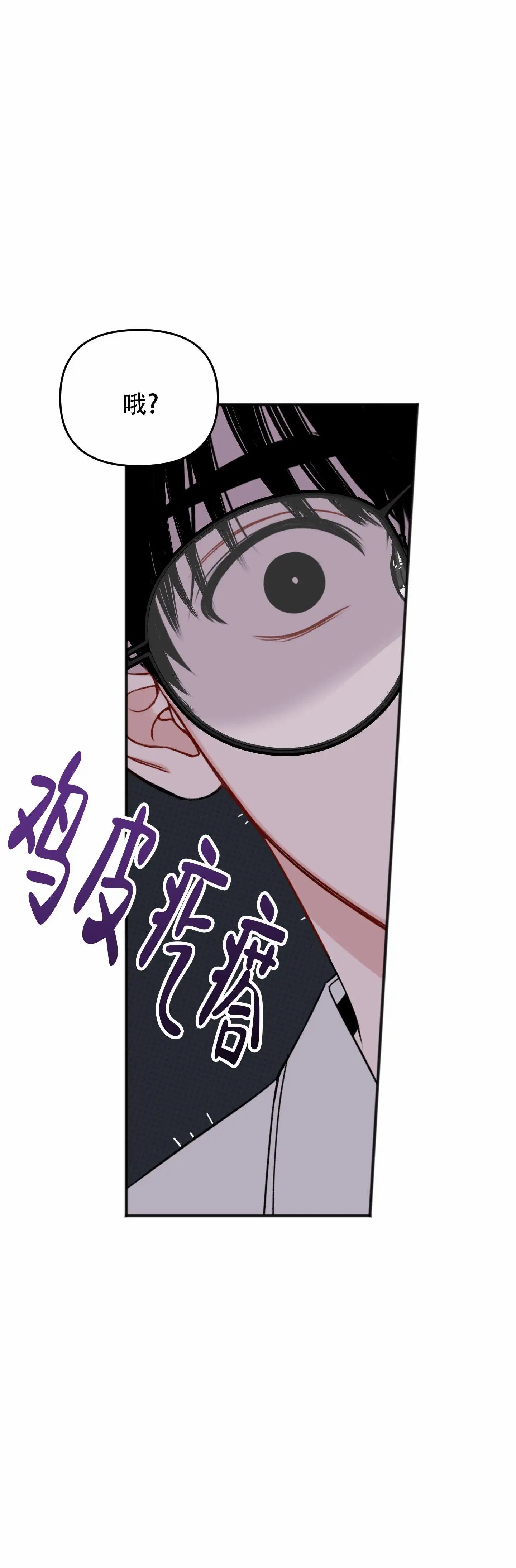 及时雨警报 - 触手 - 第10页