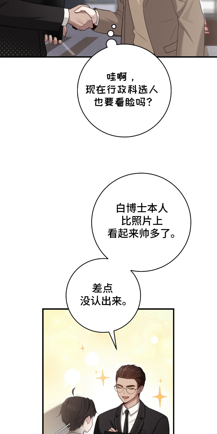 宝藏指南 - 接待 - 第17页