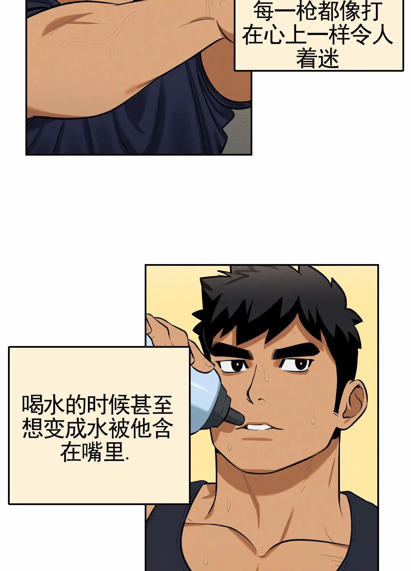 厄运之恋 - 接机 - 第26页