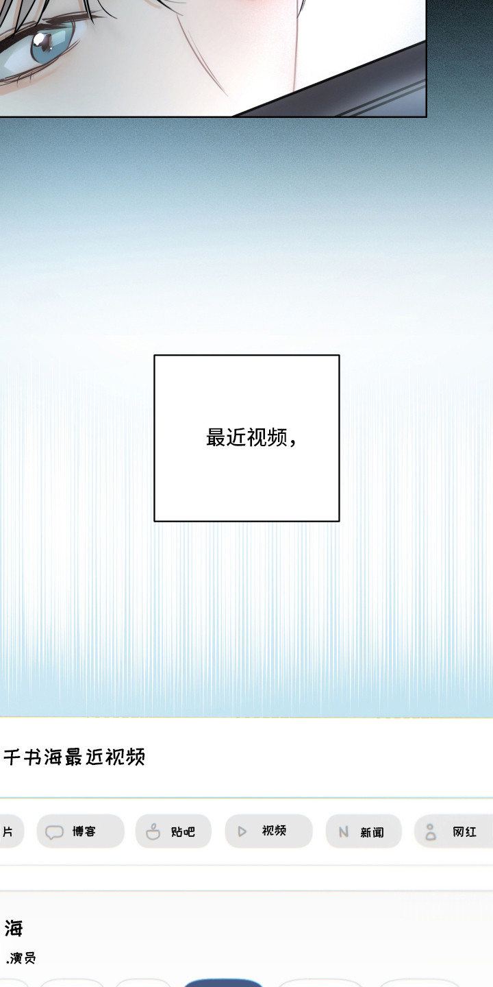 共演之夜 - 移不开眼 - 第7页