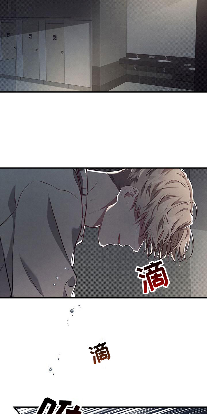 公私分明 - 难应付的类型 - 第34页