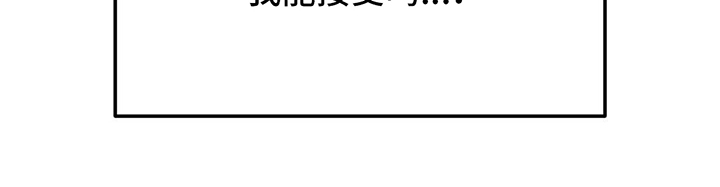 随声而动 - 心动 - 第26页