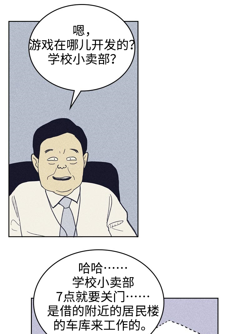 开或关 - 想太多 - 第16页