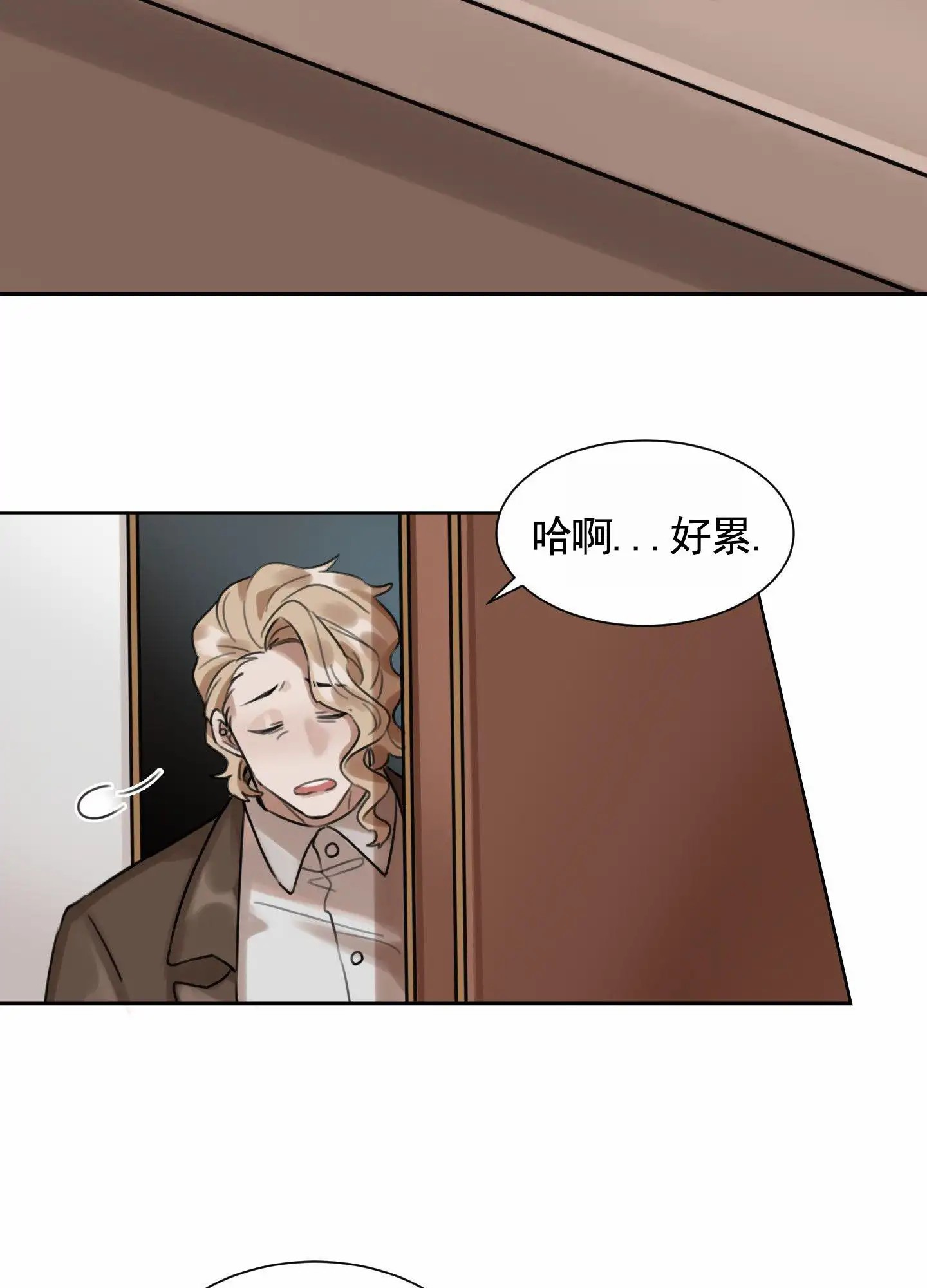拍摄记 - 尼斯湖水怪 - 第25页
