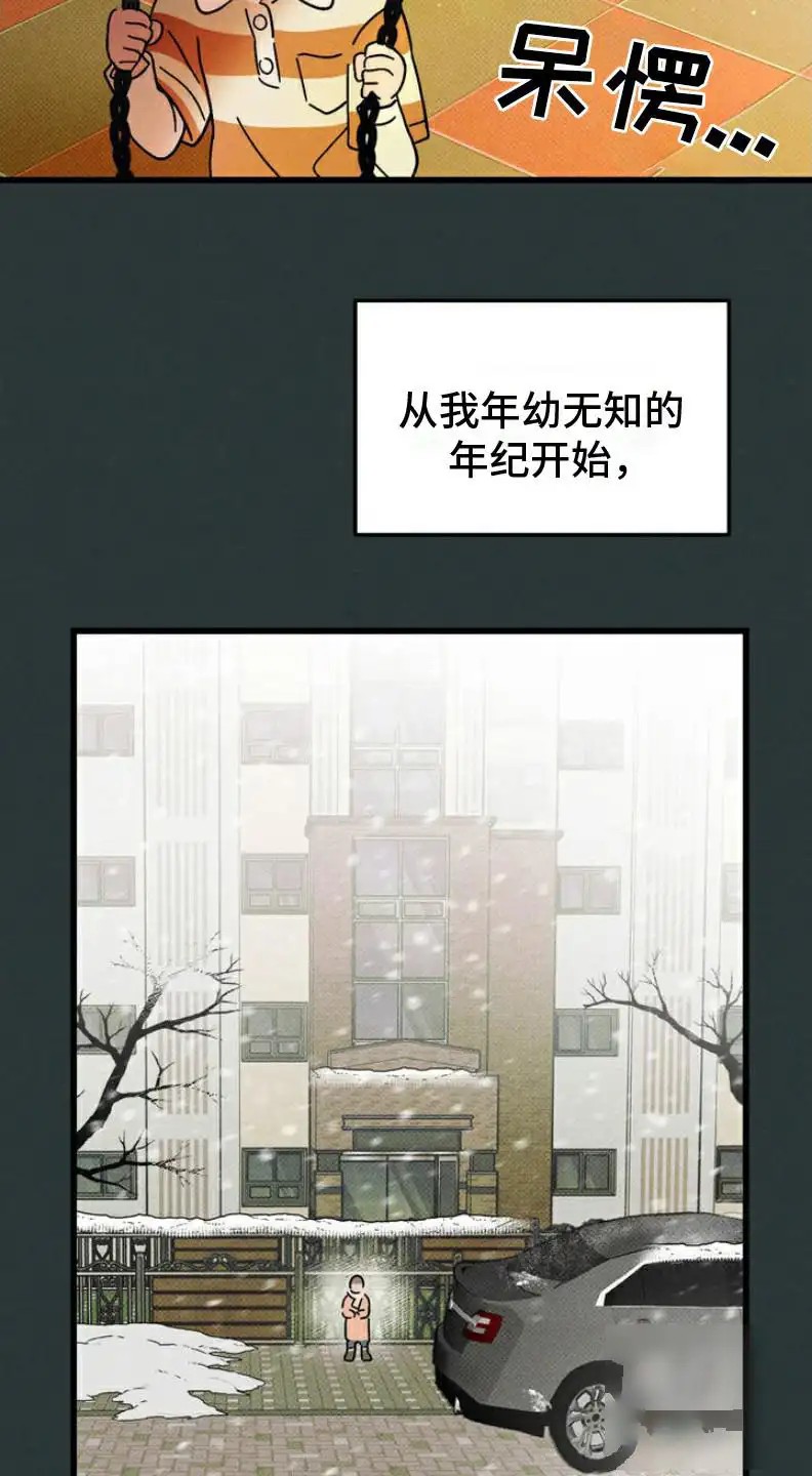 穿越告白 - 第一次分离 - 第17页