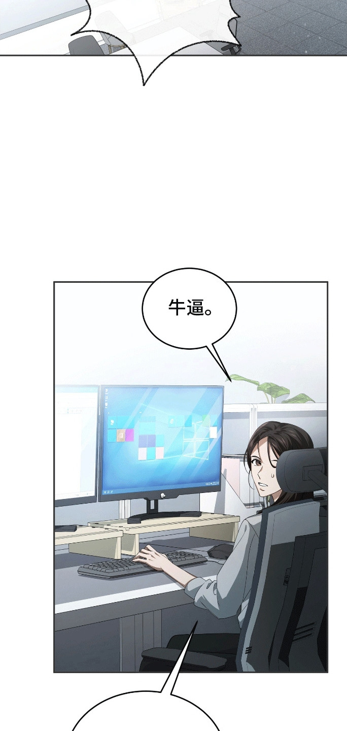 爱情诡计 - 新的小说 - 第19页