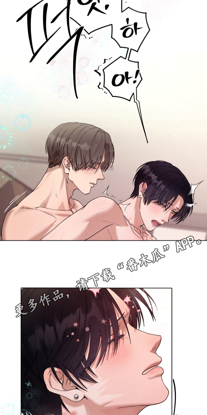 欧米伽的复出 - 就好像恋人 - 第11页
