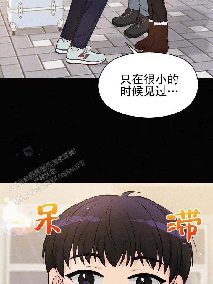 青涩乐园 - 好好相处 - 第10页