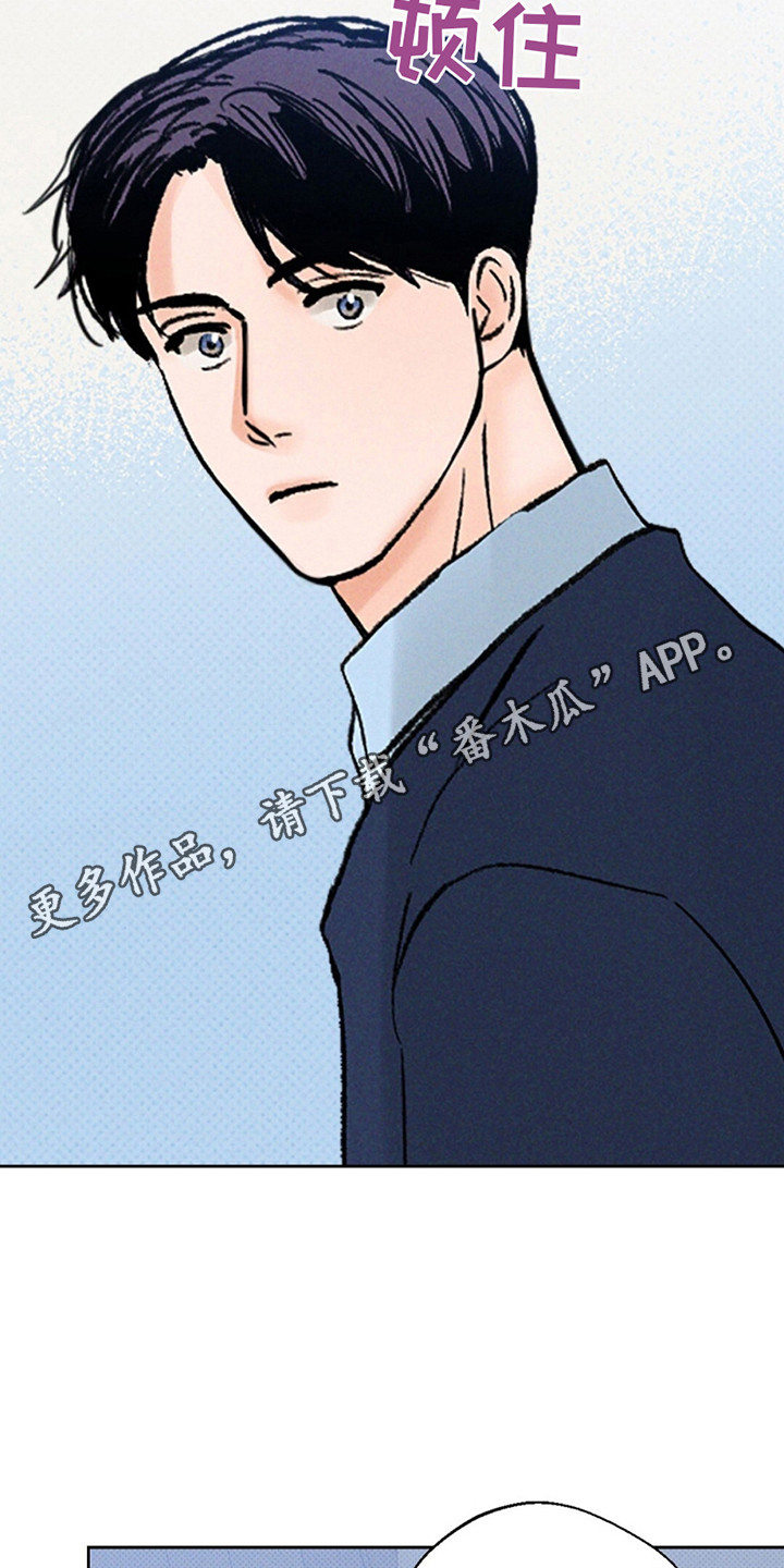 狼人之恋 - 结束了 - 第13页