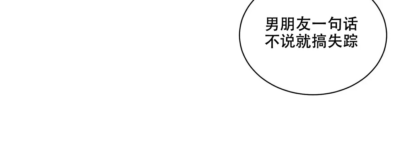 爱我吧，医生！ - 功能障碍？！ - 第35页