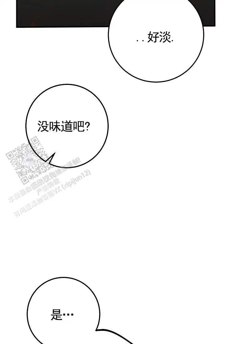 深夜密谈 - 开发日记5 - 第25页