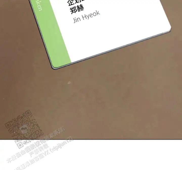 三重恋爱 - 离开 - 第34页