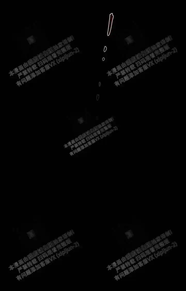 瞎玩 - 初次 - 第7页