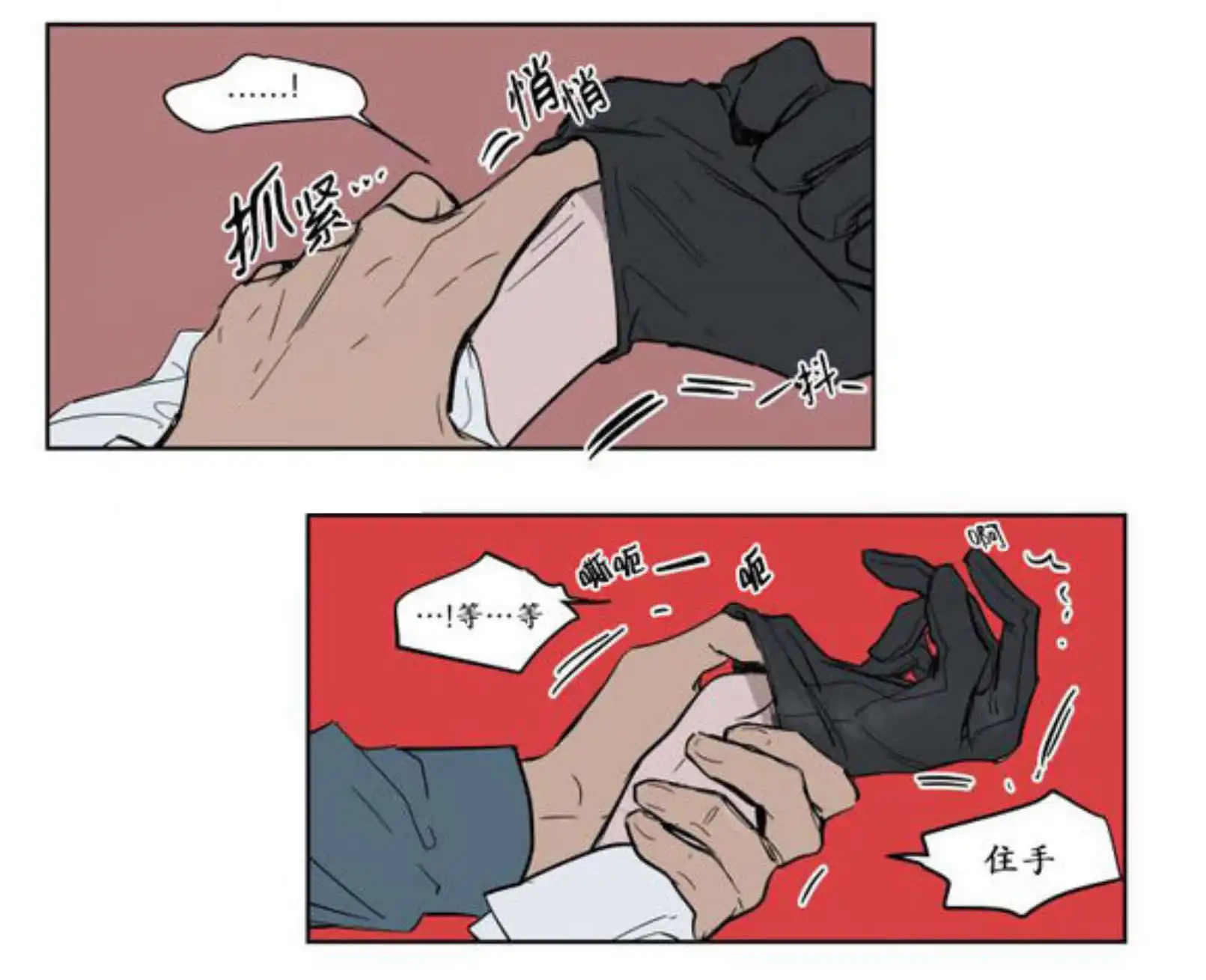 被驯服的遗产 - 宽衣 - 第32页