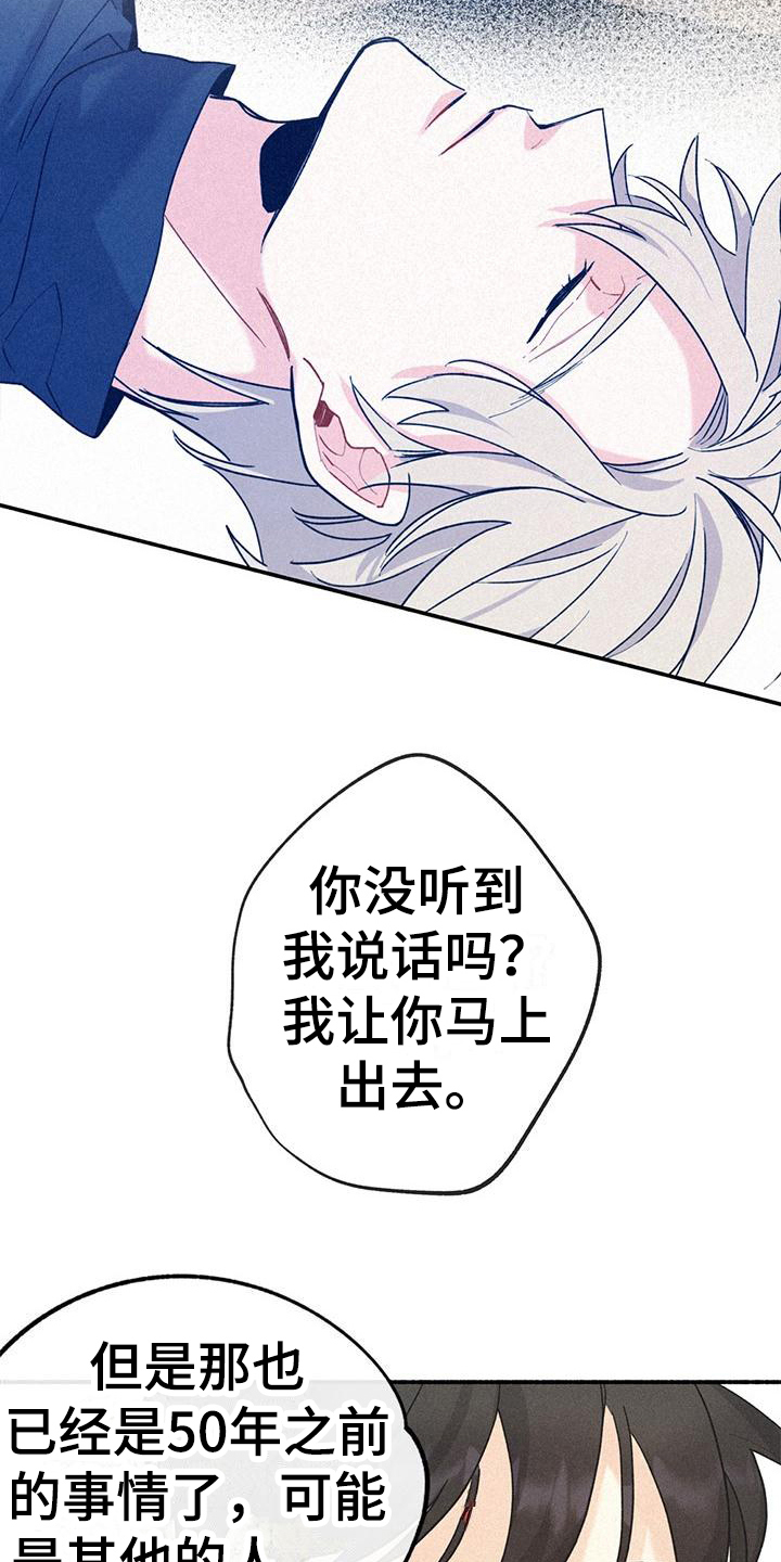 摩尼珠 - 相似 - 第18页