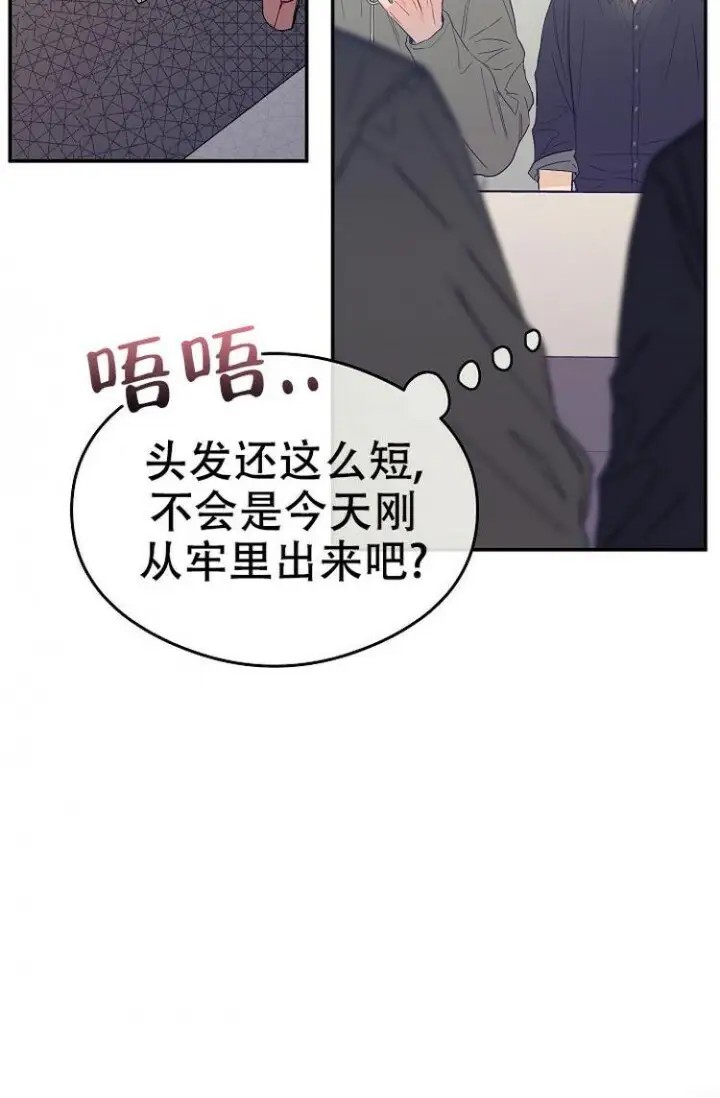 呼吸同一片空气 - 商量合租 - 第21页