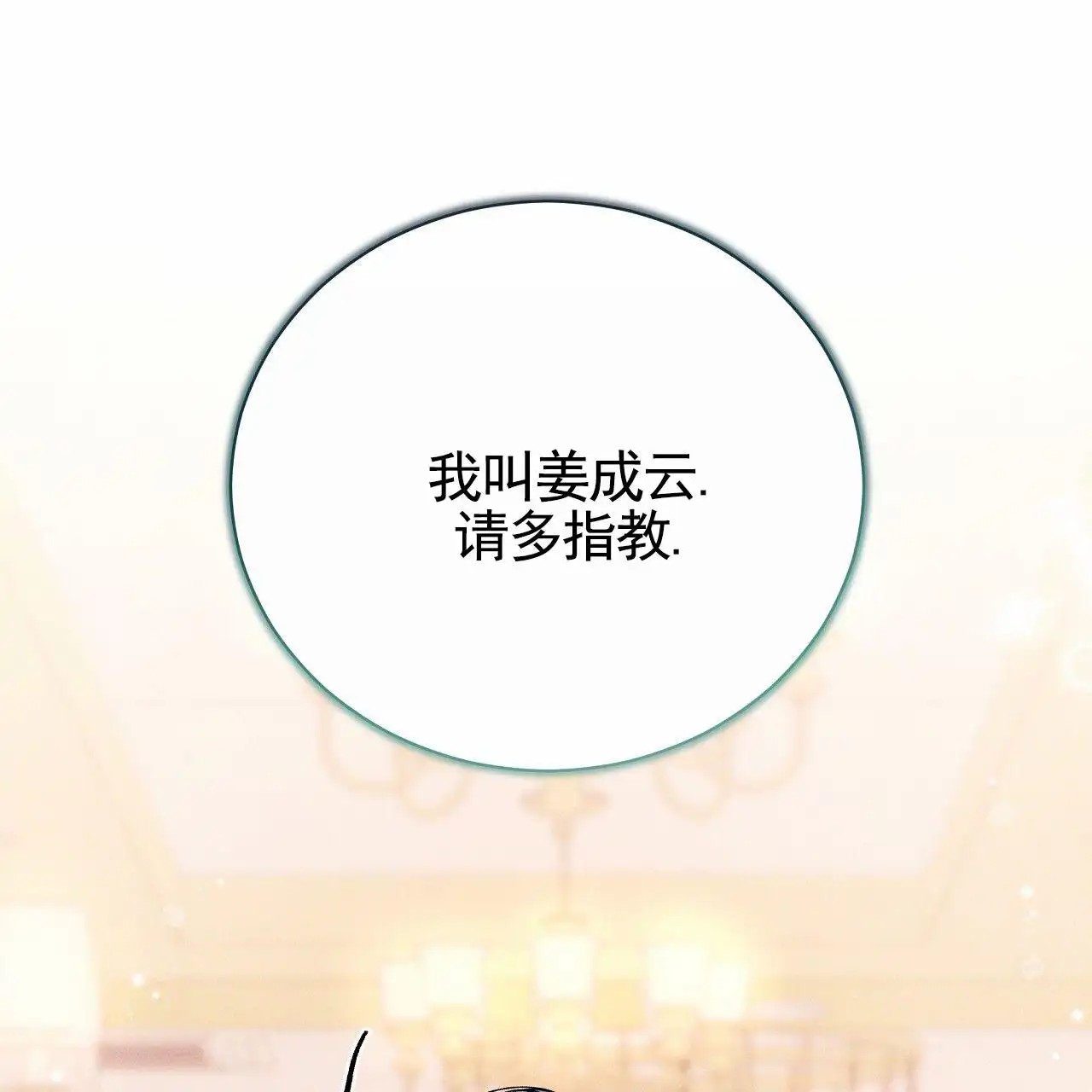 幸运游戏 - 找工作 - 第48页