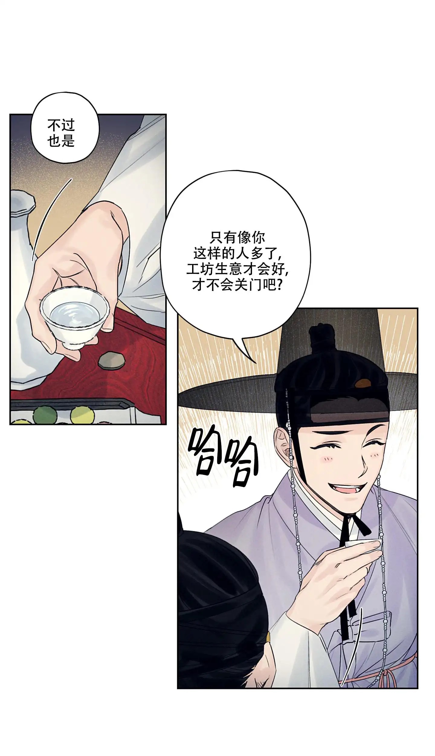 汉阳工坊 - 百闻不如一见 - 第24页