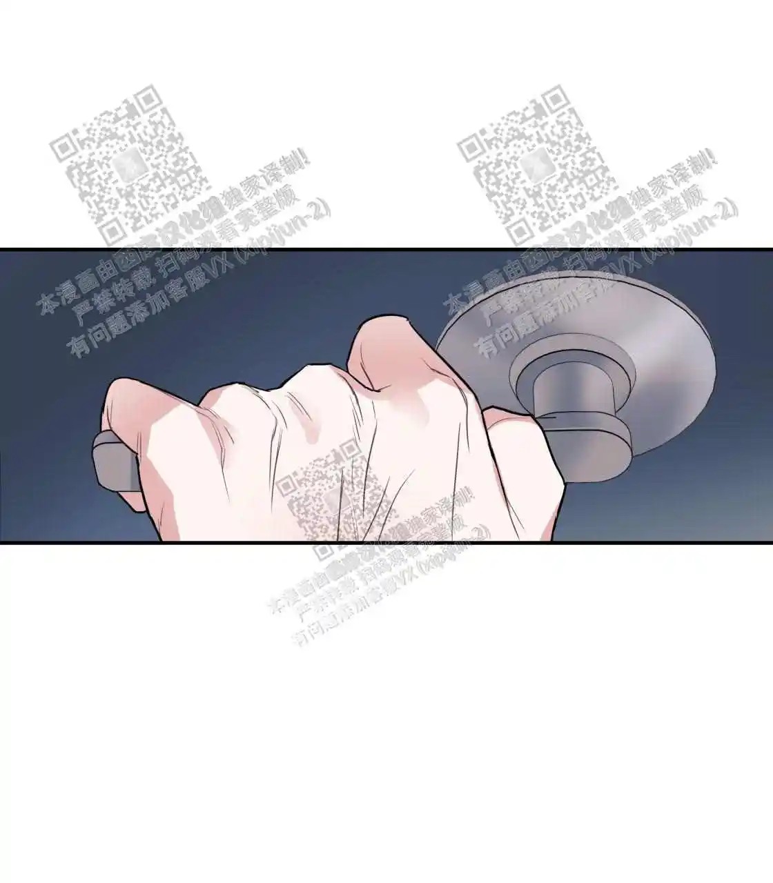 欢喜冤家 - 睡同一间房？ - 第24页